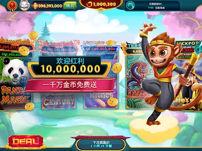 Enjoy 69 Casino Dashboard
